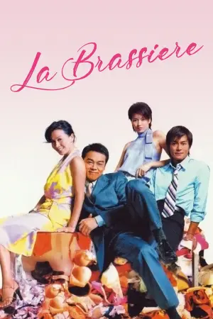 Poster to the movie "La Brassiere" #659450