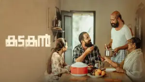 Backdrop to the movie "Kadakan" #758052