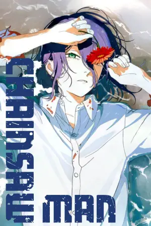 Poster to the movie "Chainsaw Man - The Movie: Reze Arc" #521659