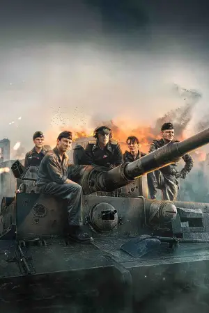 Poster to the movie "The Tank" #767201