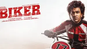 Backdrop to the movie "Biker" #796616