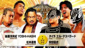 Backdrop to the movie "NJPW New Japan Cup 2026 - Day 12 (Final)" #794232