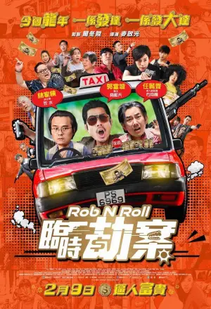 Poster to the movie "Rob N Roll" #756134