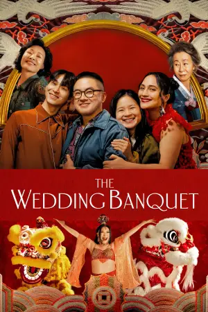Poster to the movie "The Wedding Banquet" #783327