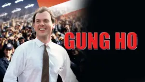 Backdrop to the movie "Gung Ho" #642285