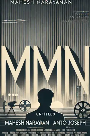 Poster to the movie "Patriot" #798155