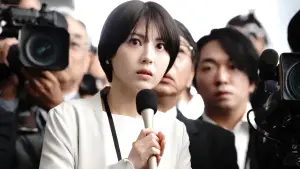 Backdrop to the movie "What If Shogun Ieyasu Tokugawa Was to Become the Prime Minister" #705421