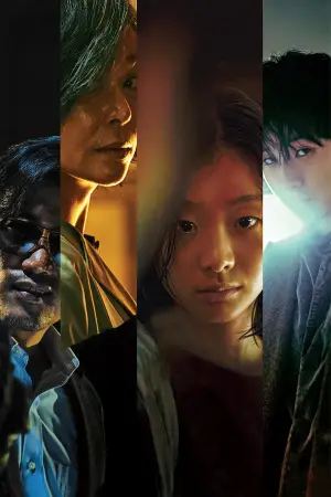 Poster to the movie "The Witch: Part 1. The Subversion" #606581