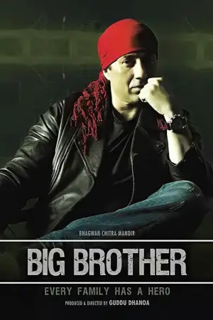 Poster to the movie "Big Brother" #719258