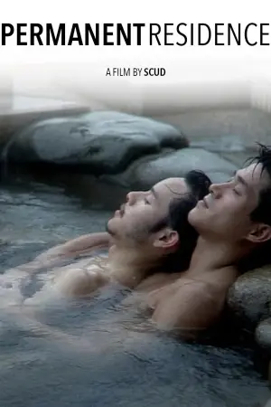 Poster to the movie "Permanent Residence" #946110
