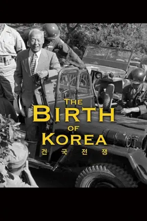 Poster to the movie "The Birth of Korea" #757102