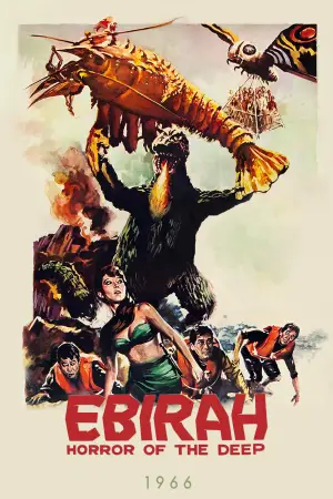Poster to the movie "Ebirah, Horror of the Deep" #940741