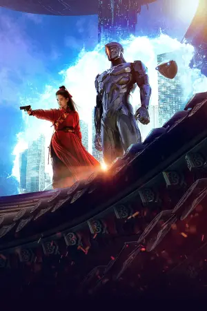 Poster to the movie "Alienoid" #401396