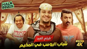 Backdrop to the movie "The Luck Dhab Time" #705752