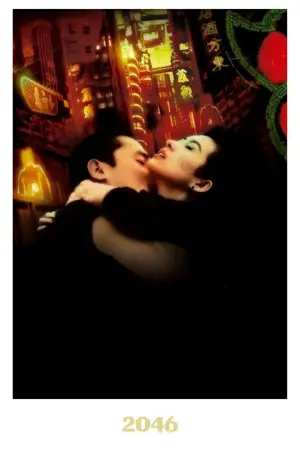 Poster to the movie "2046" #787381