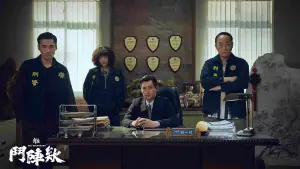 Backdrop to the movie "GATAO: Big Brothers" #581685