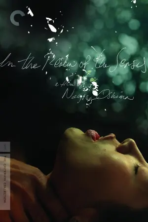 Poster to the movie "In the Realm of the Senses" #276111