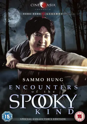 Poster to the movie "Encounter of the Spooky Kind" #942968