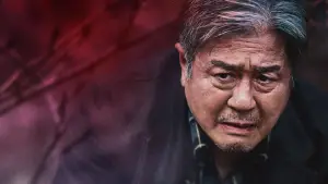 Backdrop to the movie "Exhuma" #800401