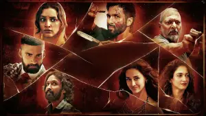 Backdrop to the movie "O