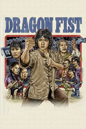 Poster to the movie "Dragon Fist" #951704