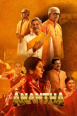 Poster to the movie "Anantha" #542606