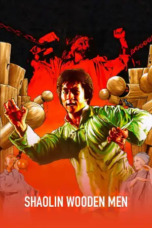 Poster to the movie "Shaolin Wooden Men" #941707