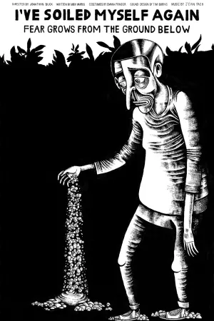 Poster to the movie "I