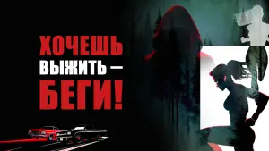 Watch film Run Baby Run | Run Baby Run (Official PH Trailer)