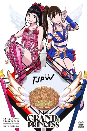 Poster to the movie "TJPW Grand Princess 