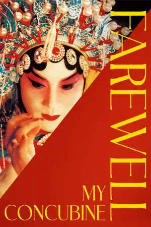 Poster to the movie "Farewell My Concubine" #712047