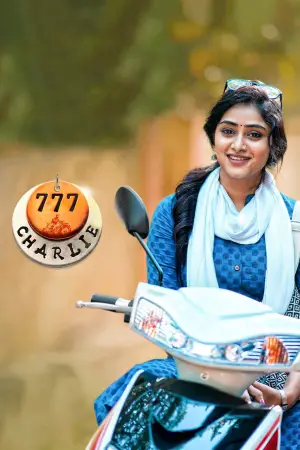 Poster to the movie "777 Charlie" #538482