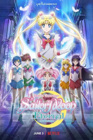 Pretty Guardian Sailor Moon Eternal The Movie Part 1