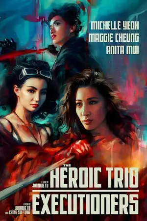 Poster to the movie "Executioners: The Heroic Trio 2" #946983