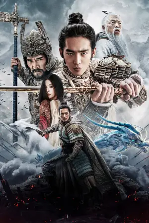 Poster to the movie "Creation of the Gods I: Kingdom of Storms" #679667
