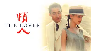 Backdrop to the movie "The Lover" #600091