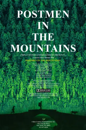 Poster to the movie "Postmen in the Mountains" #902527