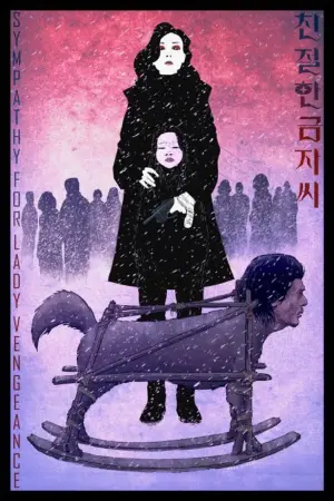 Poster to the movie "Lady Vengeance" #104265