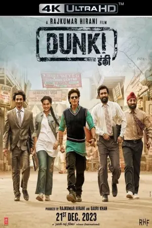 Poster to the movie "Dunki" #401276