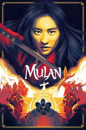 Poster to the movie "Mulan" #611205