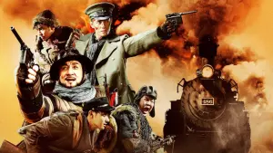 Backdrop to the movie "Railroad Tigers" #347585