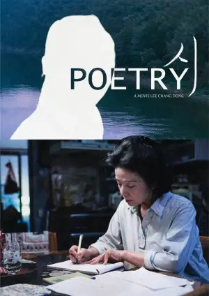 Poster to the movie "Poetry" #746495