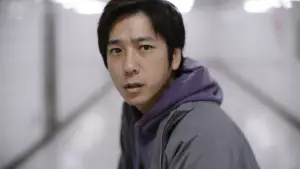 Backdrop to the movie "Exit 8" #512880