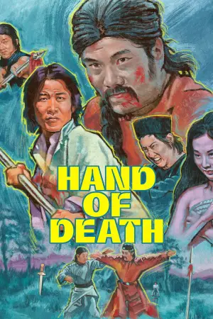 Poster to the movie "Hand of Death" #938793