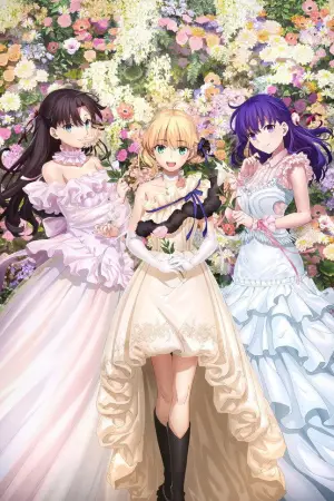 Movie poster "Fate/Stay Night 20th Anniversary Commemorative: Heaven