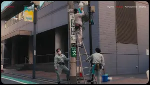 Backdrop to the movie "Lost in Japan" #571795
