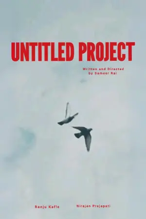 Poster to the movie "UNTITLED PROJECT" #504937