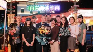 Backdrop to the movie "有你真好！" #427131