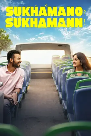 Poster to the movie "Sukhamano Sukhamanu" #931898