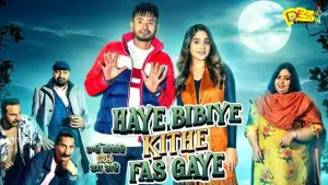 Backdrop to the movie "Haye Bibiye Kithe Fas Gaye" #942735